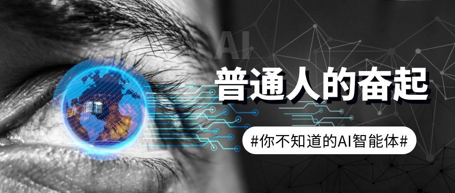 一站式AIGC智能平台 - 工作流×智能体×AI教程